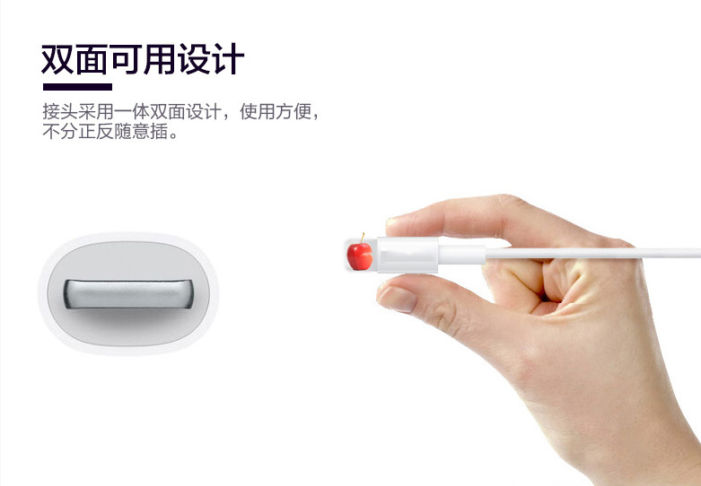 蘋(píng)果數(shù)據(jù)線 蘋(píng)果數(shù)據(jù)線