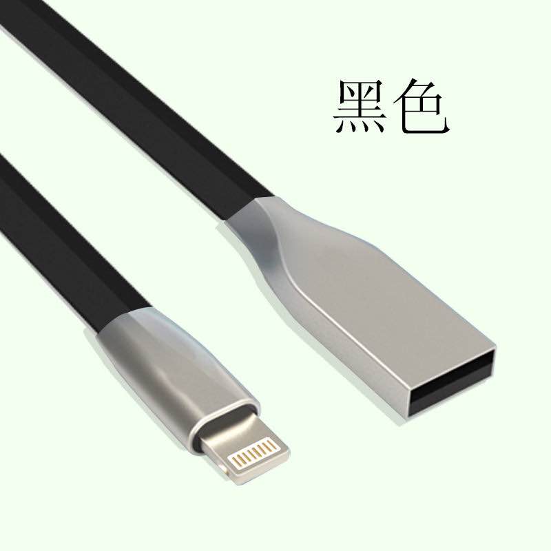 鋅合金蘋果數(shù)據(jù)線 鋅合金蘋果數(shù)據(jù)線