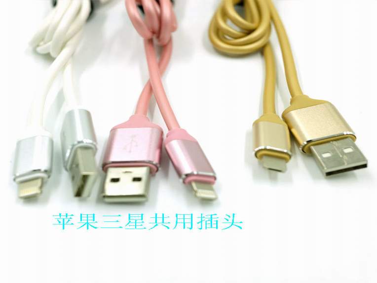 平安數(shù)據(jù)線