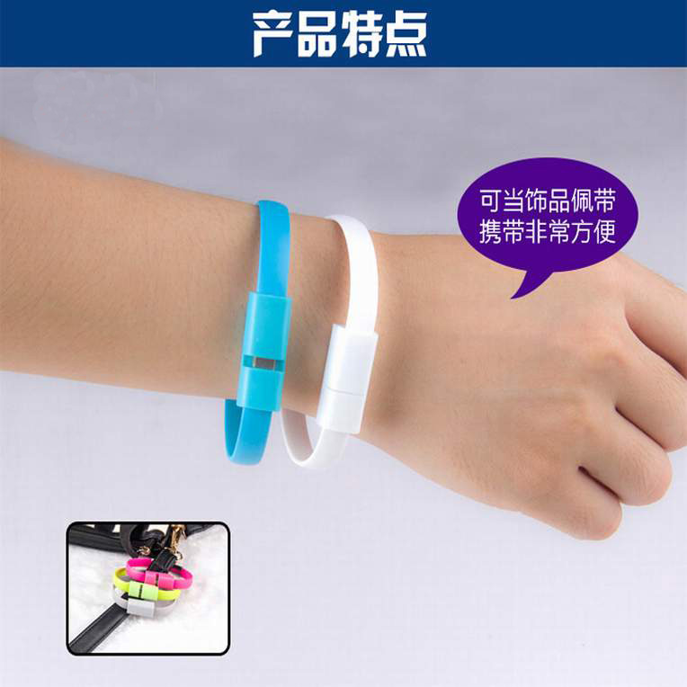 手環(huán)數(shù)據(jù)線 手環(huán)數(shù)據(jù)線