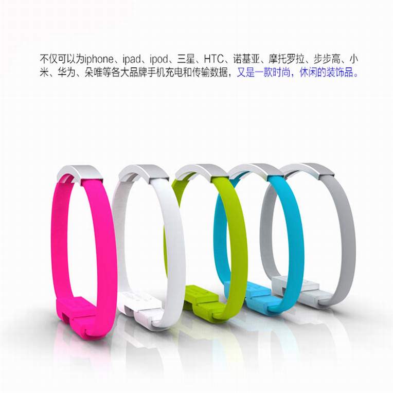 手環(huán)數(shù)據(jù)線 手環(huán)數(shù)據(jù)線