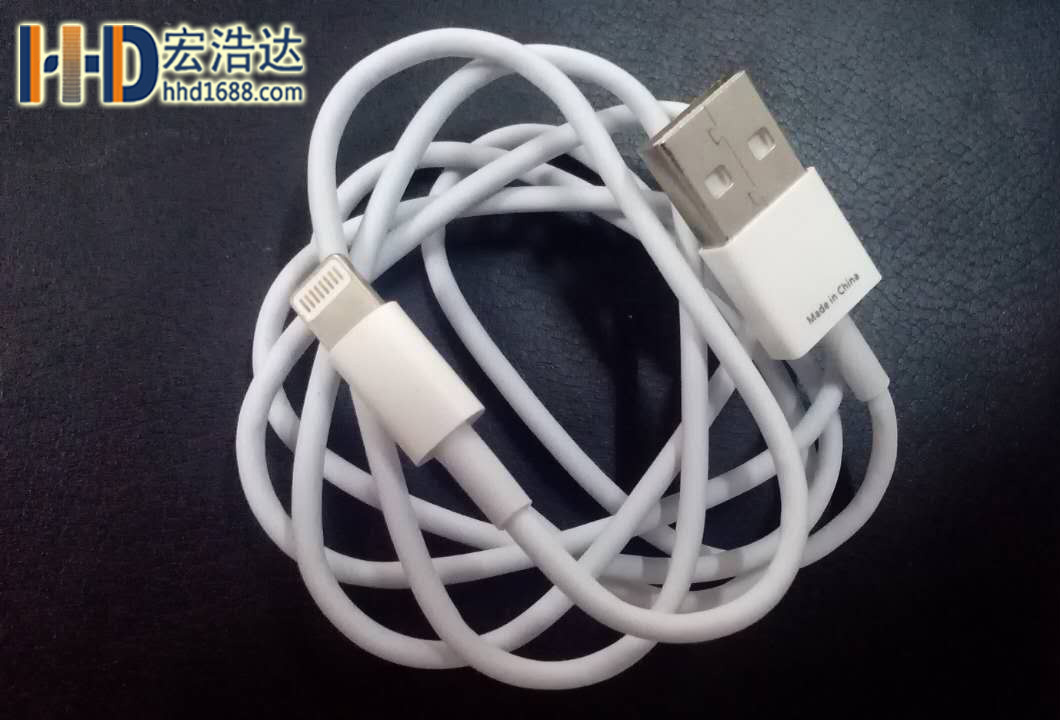 宏浩達數(shù)據(jù)線工廠專業(yè)的iPad平板電腦數(shù)據(jù)線定制廠家