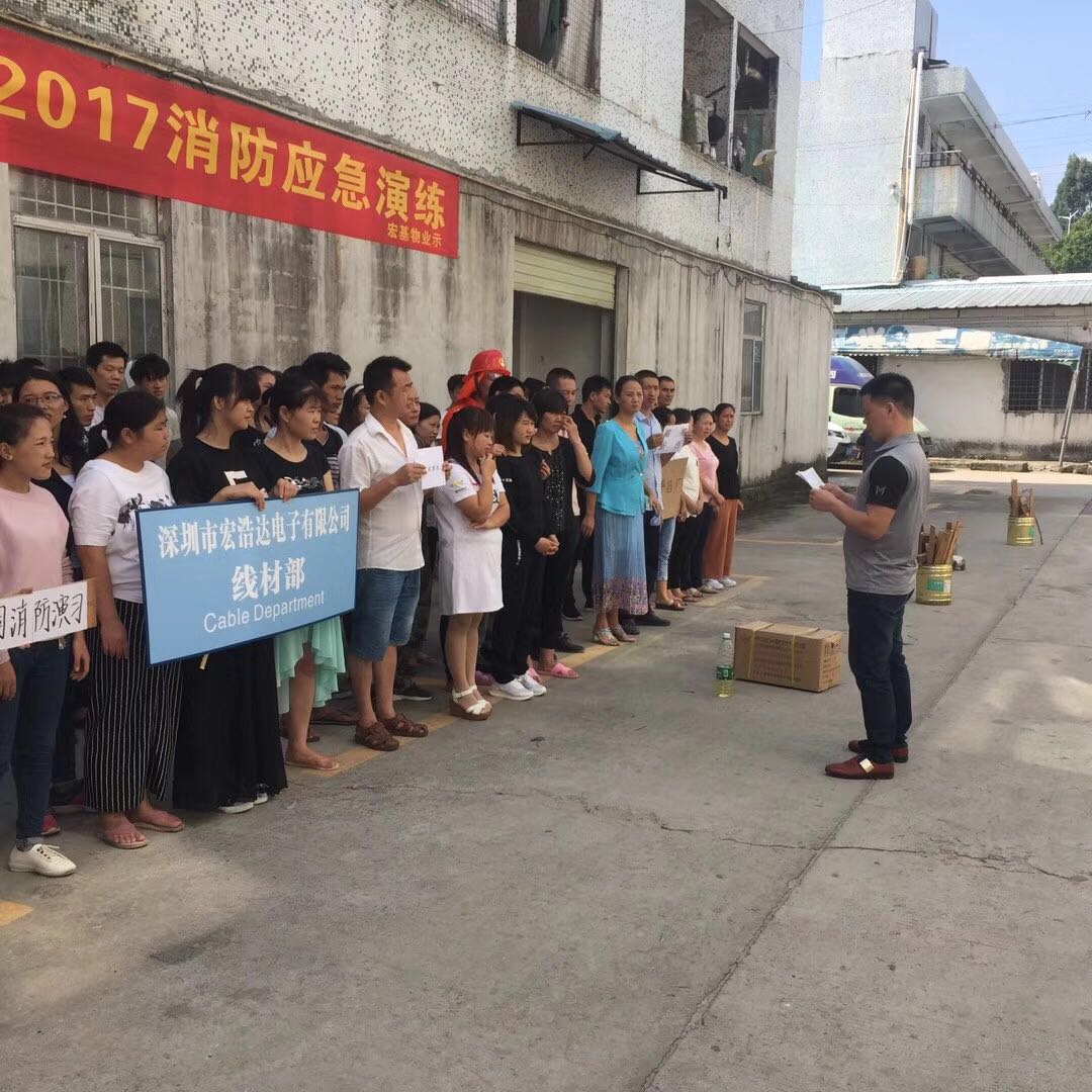 舉行消防安全演習 舉行消防安全演習