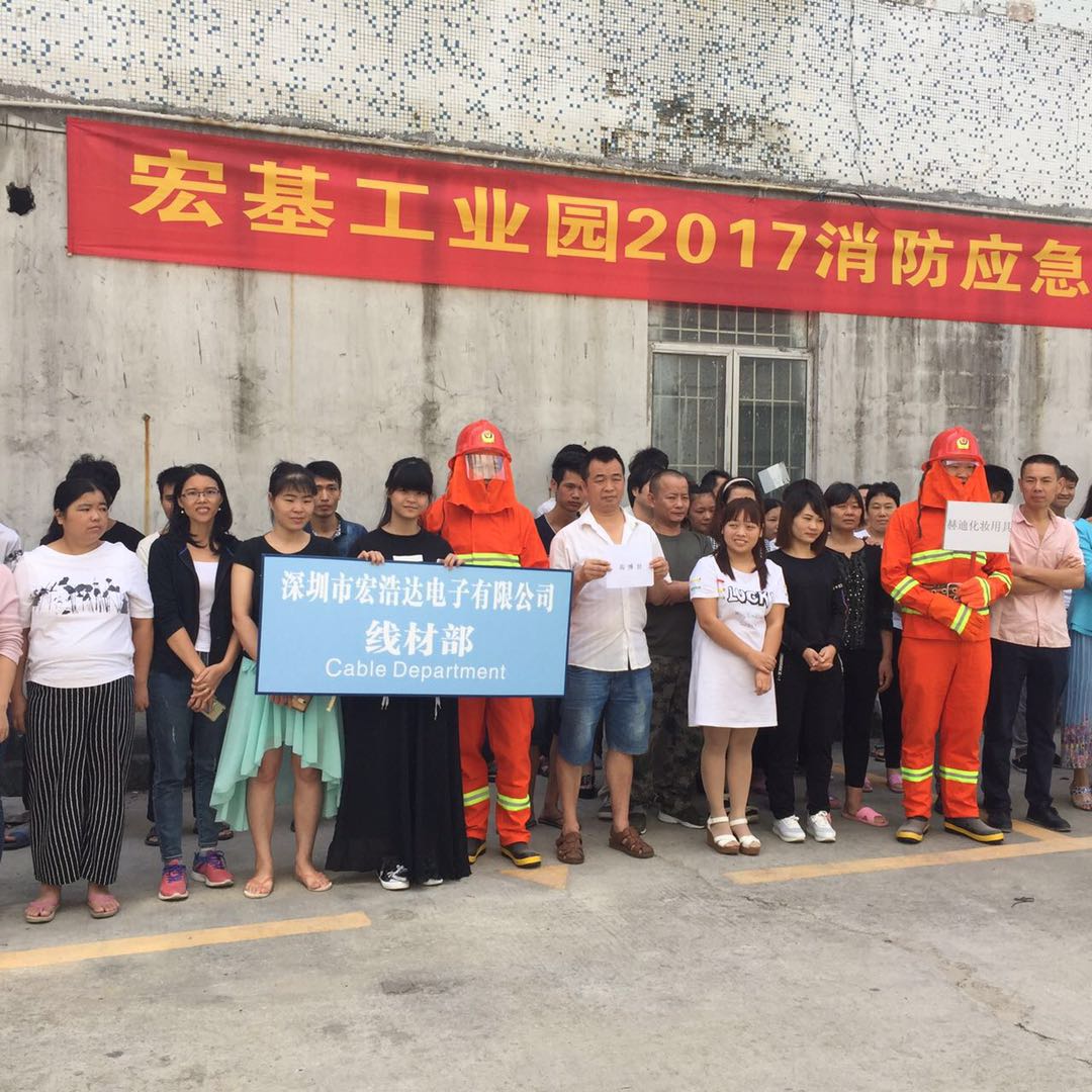 圓滿完成了消防演習和演練 圓滿完成了消防演習和演練