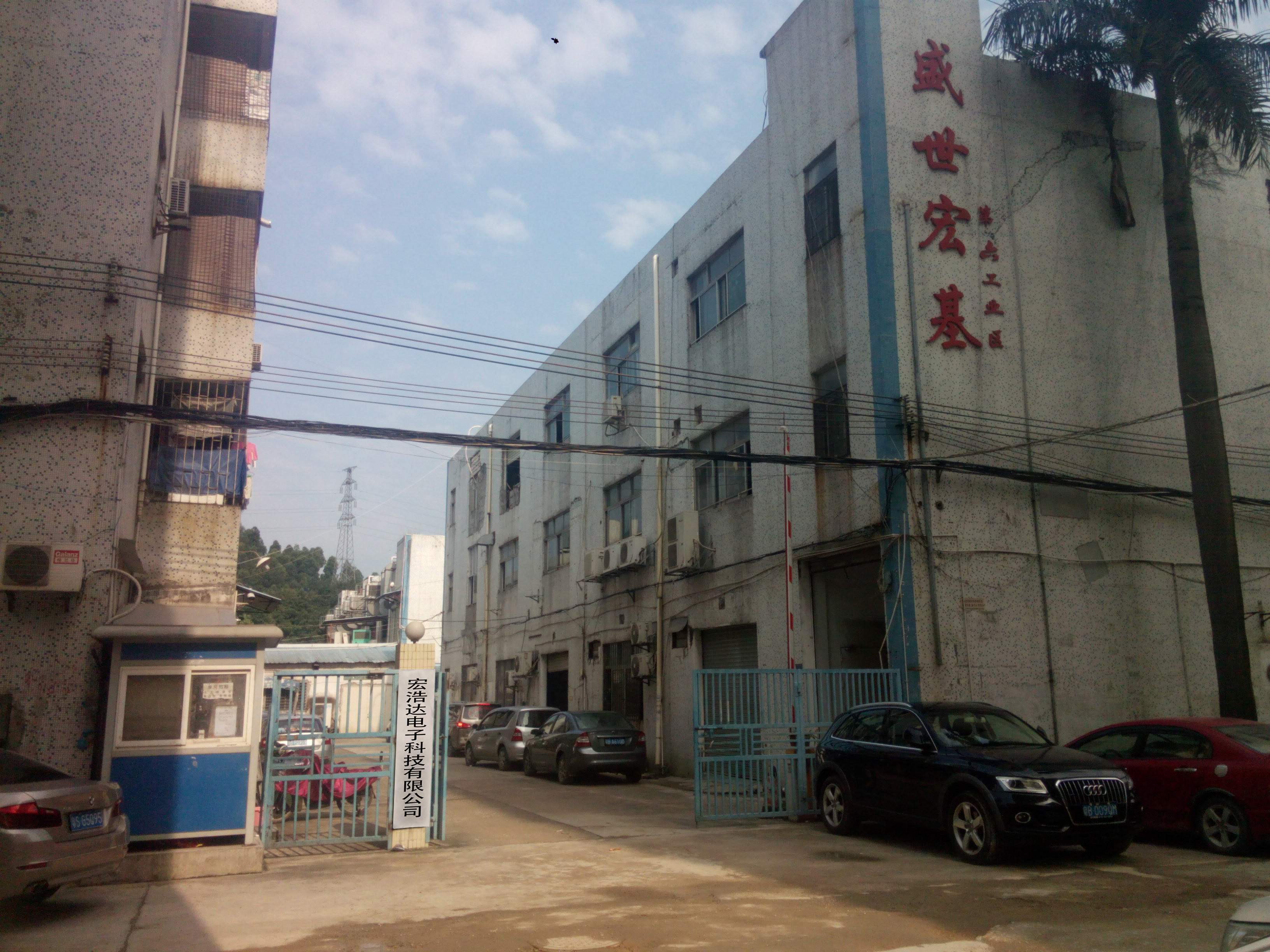 宏浩達(dá)數(shù)據(jù)線工廠，數(shù)據(jù)線專業(yè)制造商