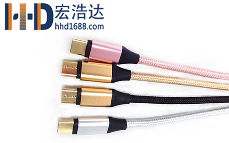 宏浩達(dá)數(shù)據(jù)線廠家鍍金樂視數(shù)據(jù)線，鋁合金編織華為閃充USB type-c快充數(shù)據(jù)線工廠專業(yè)定制
