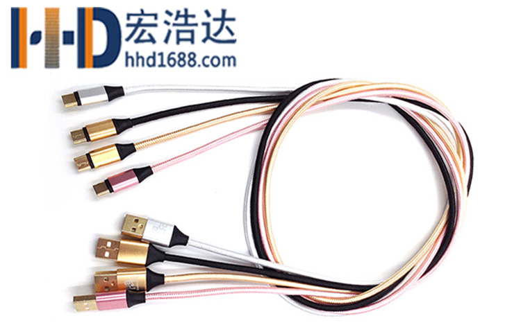 宏浩達(dá)數(shù)據(jù)線廠家鍍金樂視數(shù)據(jù)線，鋁合金編織華為閃充USB type-c快充數(shù)據(jù)線工廠專業(yè)定制