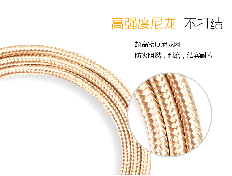 宏浩達(dá)數(shù)據(jù)線廠家鍍金樂視數(shù)據(jù)線，鋁合金編織華為閃充USB type-c快充數(shù)據(jù)線工廠專業(yè)定制