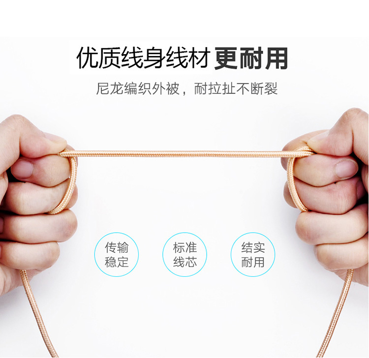 宏浩達(dá)數(shù)據(jù)線廠家鍍金樂視數(shù)據(jù)線，鋁合金編織華為閃充USB type-c快充數(shù)據(jù)線工廠專業(yè)定制