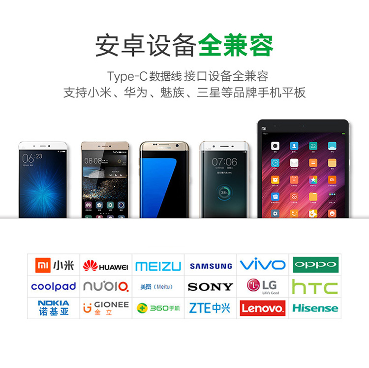 宏浩達(dá)數(shù)據(jù)線廠家鍍金樂視數(shù)據(jù)線，鋁合金編織華為閃充USB type-c快充數(shù)據(jù)線工廠專業(yè)定制