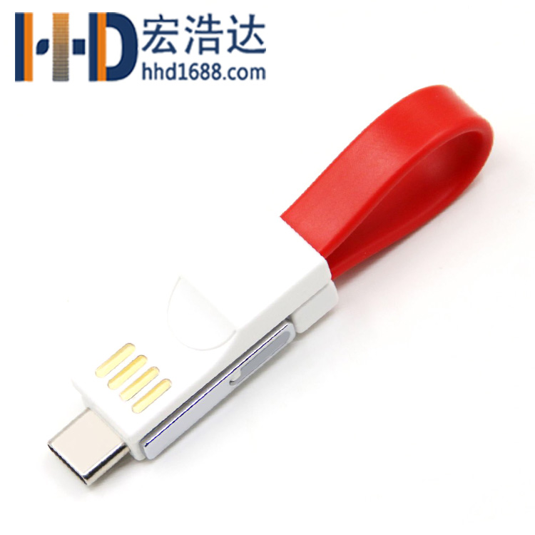 宏浩達(dá)數(shù)據(jù)線工廠磁鐵線創(chuàng)意三合一數(shù)據(jù)線13cm鑰匙扣線專業(yè)定制 宏浩達(dá)數(shù)據(jù)線工廠磁鐵線創(chuàng)意三合一數(shù)據(jù)線13cm鑰匙扣線專業(yè)定制