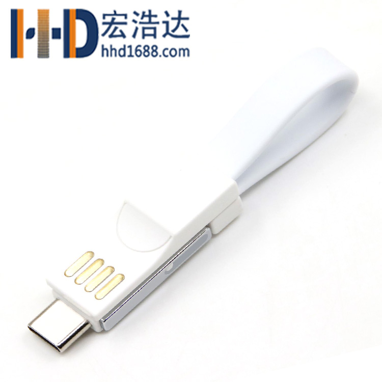 宏浩達(dá)數(shù)據(jù)線工廠磁鐵線創(chuàng)意三合一數(shù)據(jù)線13cm鑰匙扣線專業(yè)定制 宏浩達(dá)數(shù)據(jù)線工廠磁鐵線創(chuàng)意三合一數(shù)據(jù)線13cm鑰匙扣線專業(yè)定制