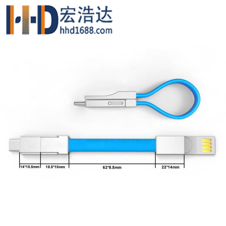 宏浩達(dá)數(shù)據(jù)線工廠磁鐵線創(chuàng)意三合一數(shù)據(jù)線13cm鑰匙扣線專業(yè)定制 宏浩達(dá)數(shù)據(jù)線工廠磁鐵線創(chuàng)意三合一數(shù)據(jù)線13cm鑰匙扣線專業(yè)定制