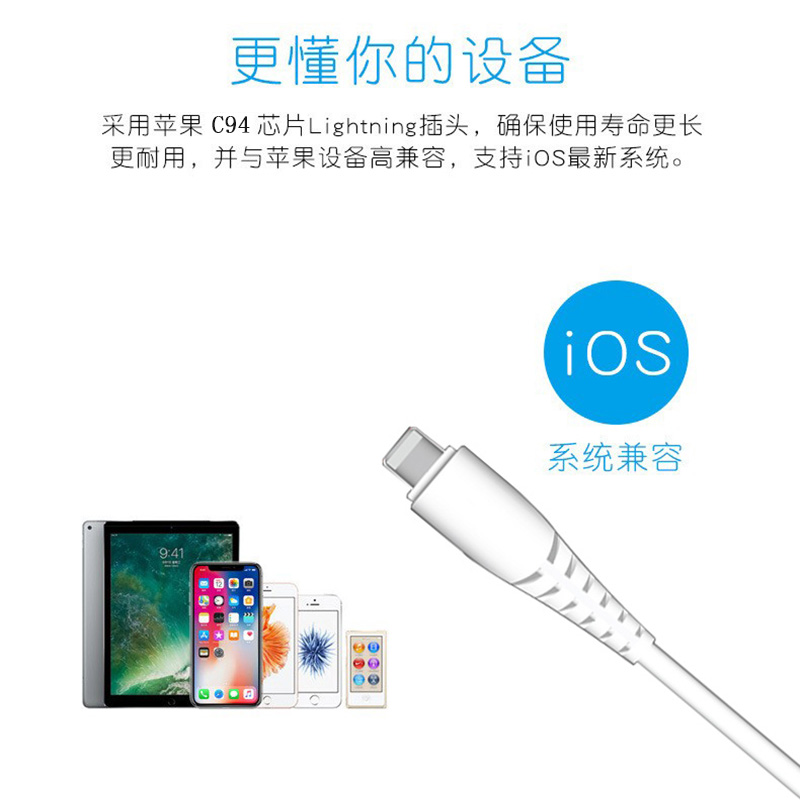 蘋(píng)果mfi數(shù)據(jù)線適用于iPhone13快充線TYPE-C轉(zhuǎn)lightning工廠定制 蘋(píng)果mfi數(shù)據(jù)線適用于iPhone13快充線TYPE-C轉(zhuǎn)lightning工廠定制