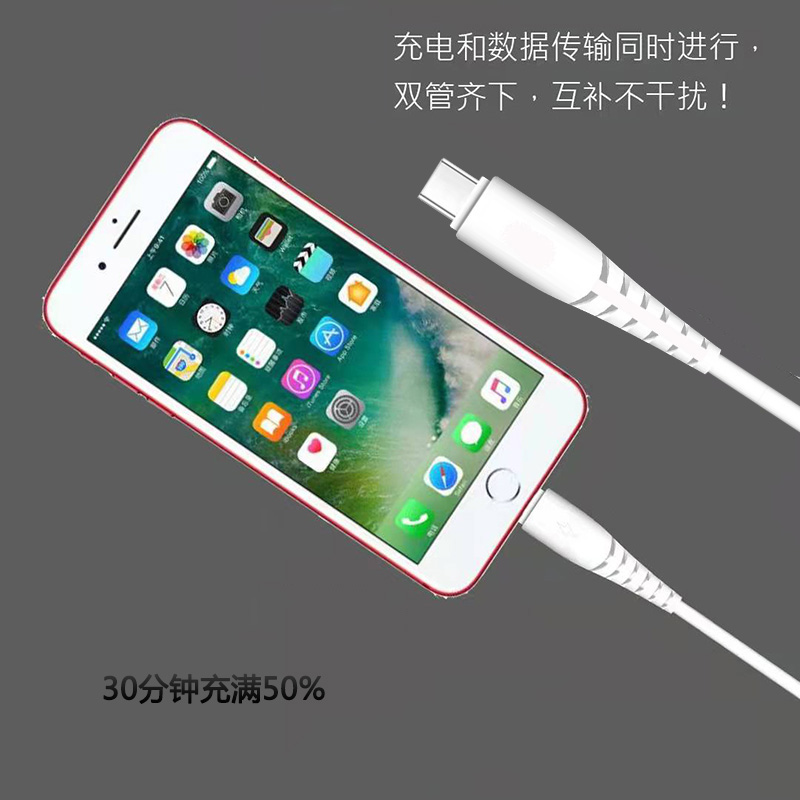 蘋(píng)果mfi數(shù)據(jù)線適用于iPhone13快充線TYPE-C轉(zhuǎn)lightning工廠定制 蘋(píng)果mfi數(shù)據(jù)線適用于iPhone13快充線TYPE-C轉(zhuǎn)lightning工廠定制